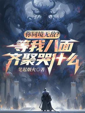 魂穿农户女