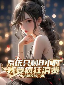 仙医邪凰:废物四小姐