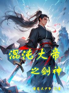 讨封失败?我成最强出马仙!