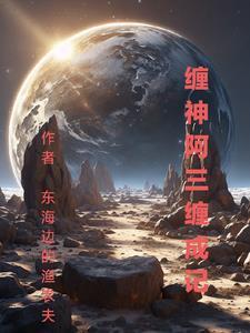 瞒婚娇妻：魏少，管管你老婆