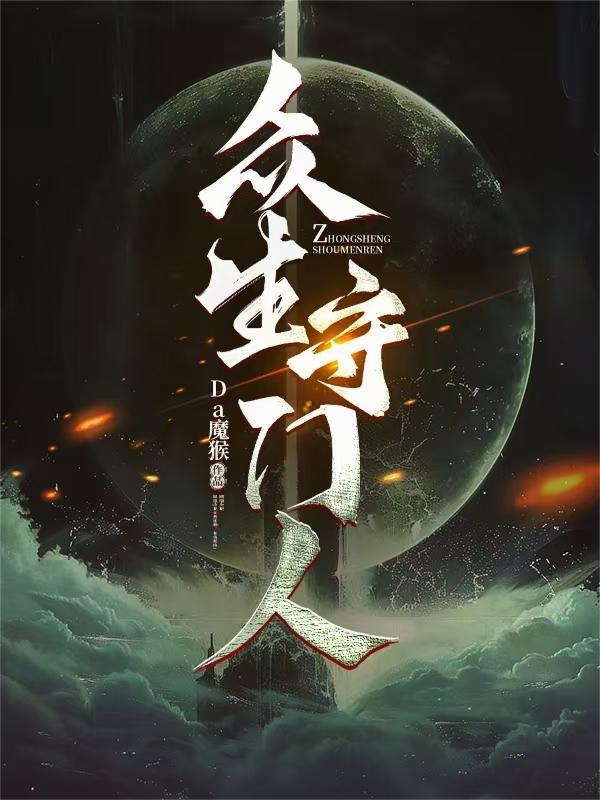 傲世潜龙王东唐潇