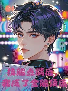 惊霄