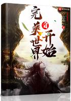 葬仙棺