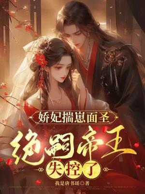 综影视:她脑子有病却过分强大