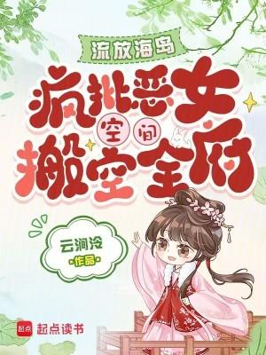 石破天奇