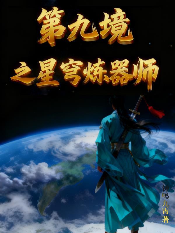 三国:从军阀到一统天下