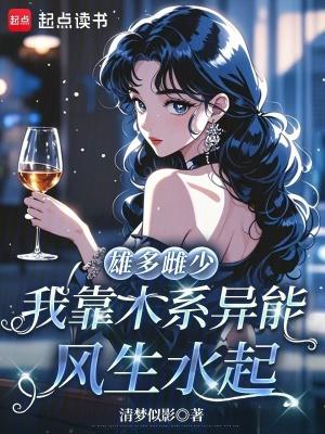 异生人