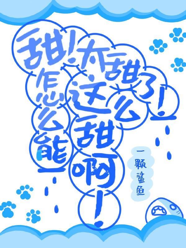 不装了,其实我带的是特种部队