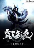 阴阳世界我和另一个我