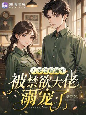 感谢现役之万丈荣光