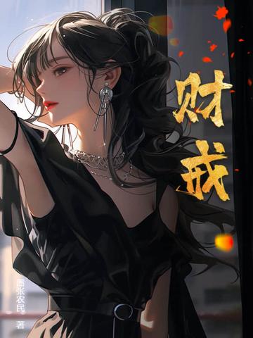 奉天告