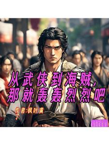 星际最强大脑