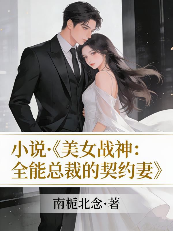 以下犯上:徒弟着实貌美