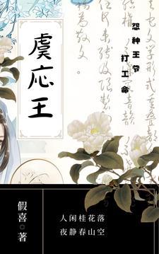 搬空家产后,去部队寻娃娃亲对象