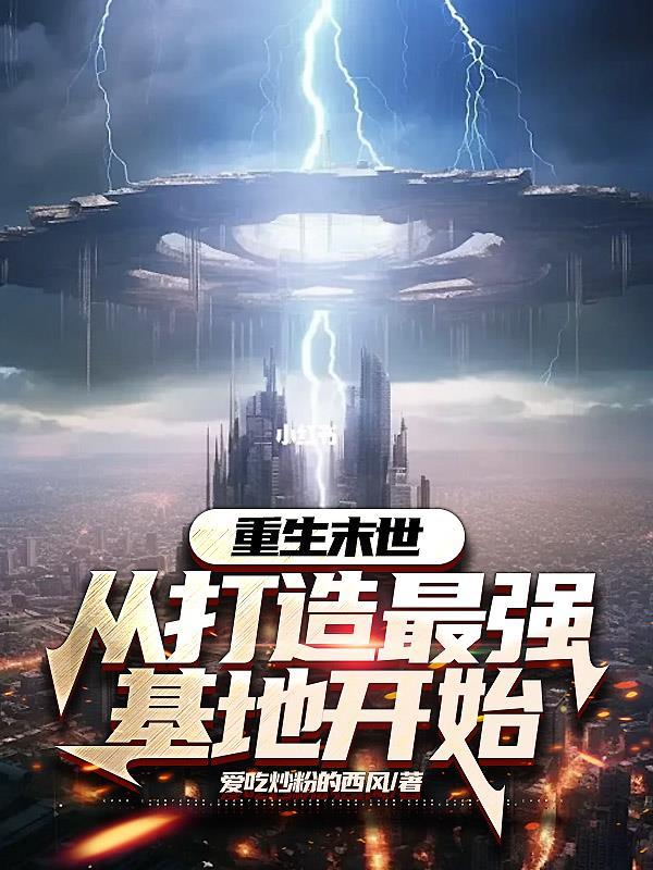 光暗传说