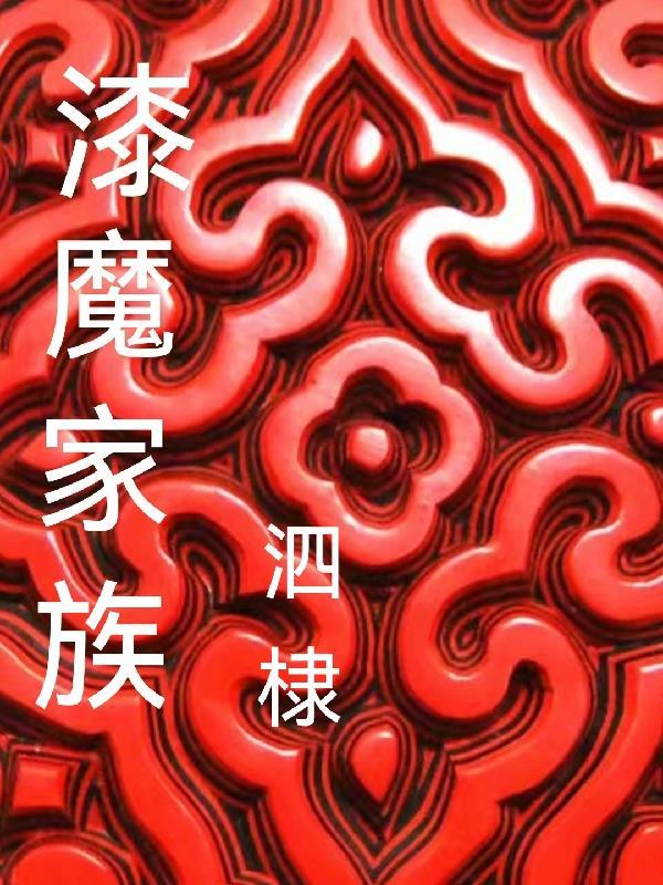 签到三千年