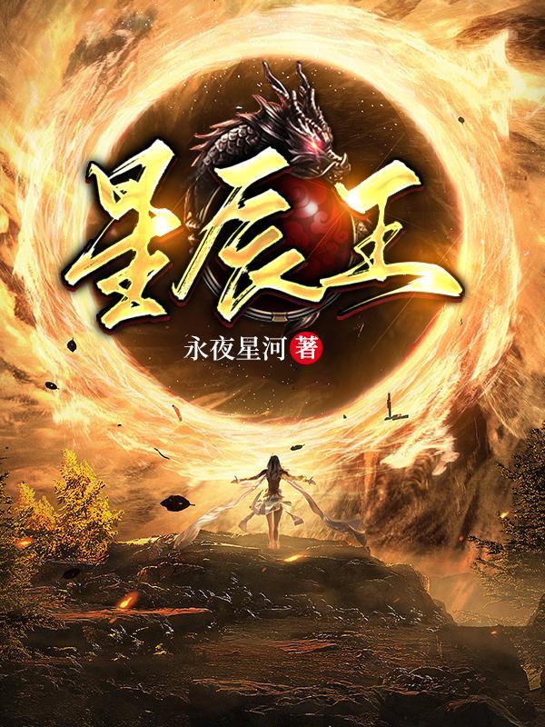 重案六组之我在原地等你