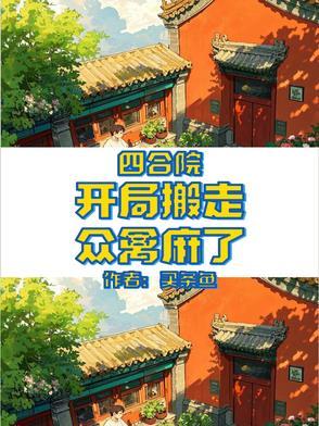 师姐,你也不想秘密被人知道吧