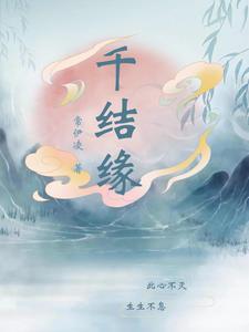 神棍江湖天狐