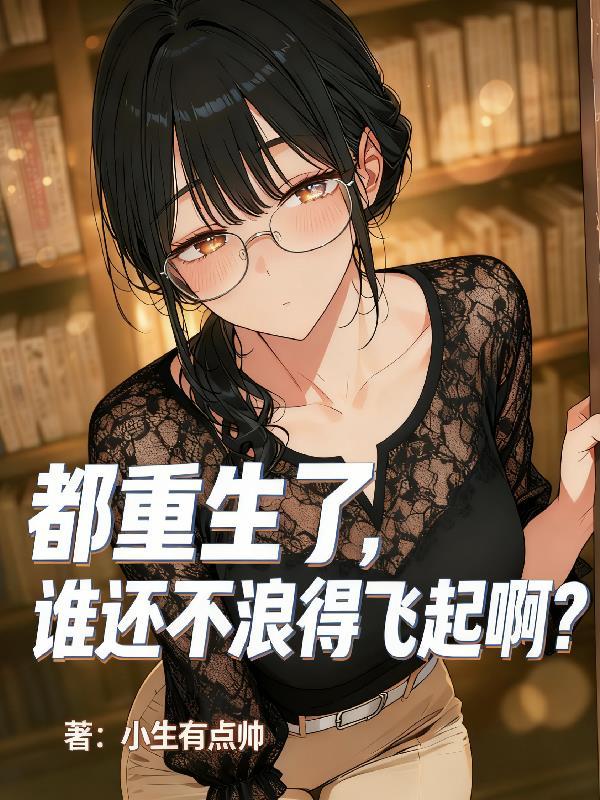 伊甸神蛇之灭世之祸