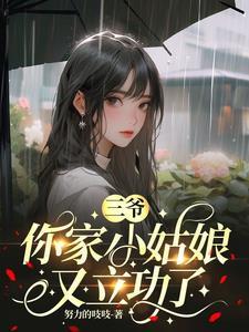 重生千禧北美,开局遇到劫机