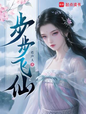 修仙吗,舒心就好