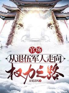 洞天种丹,我成了修真界丹祖