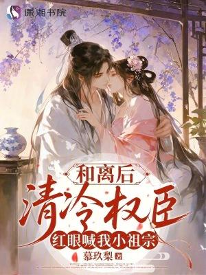 地震时你救白月光,我离婚另嫁你哭什么