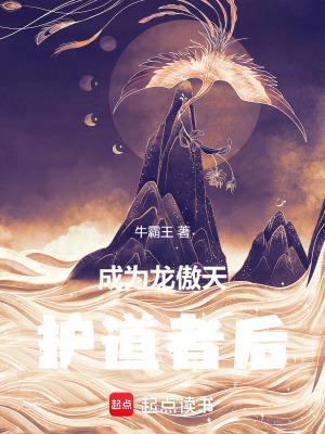 最牛大专校长,干翻七个工业国!