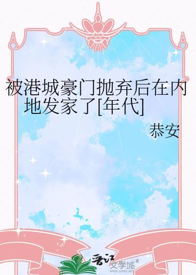 深度挚情祎庭沫瞳全文免费阅读