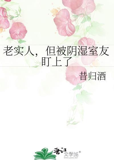 雌虫穿越成omega