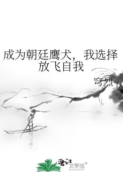 房车旅行中天灾末世降临