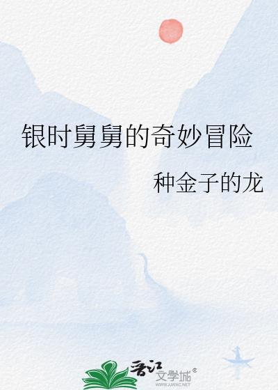 和想杀我的雌君穿回人类世界后