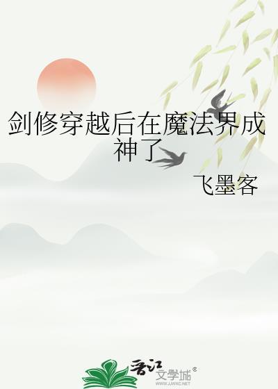 系统的躺赢人生[快穿]