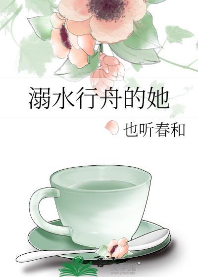 喂!不许调戏黑猫警长!