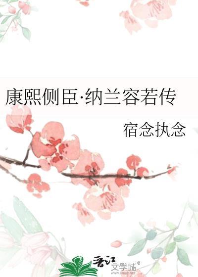 列祖列宗在上