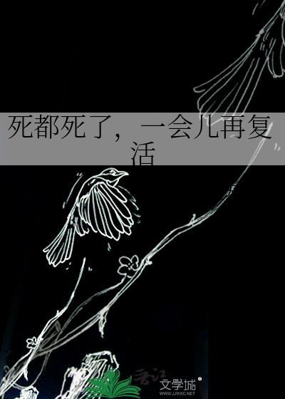 万人嫌被男主们觊觎了