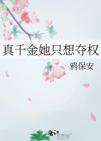 我不当魔头很多年