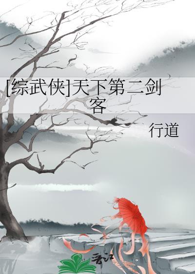 论男主的正确使用方式