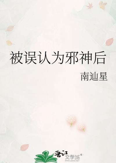 限制文悲惨炮灰翻身指南