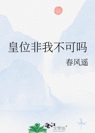 燕京闺杀(破案)
